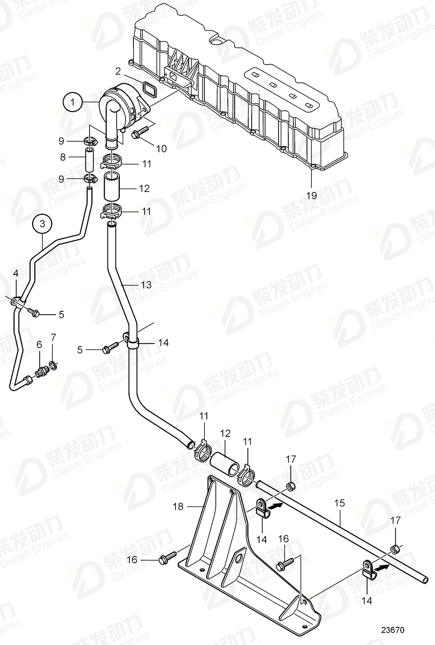 volvo penta Breather pipe 21033654 Drawing volvo penta Breather pipe 21033654 Drawing